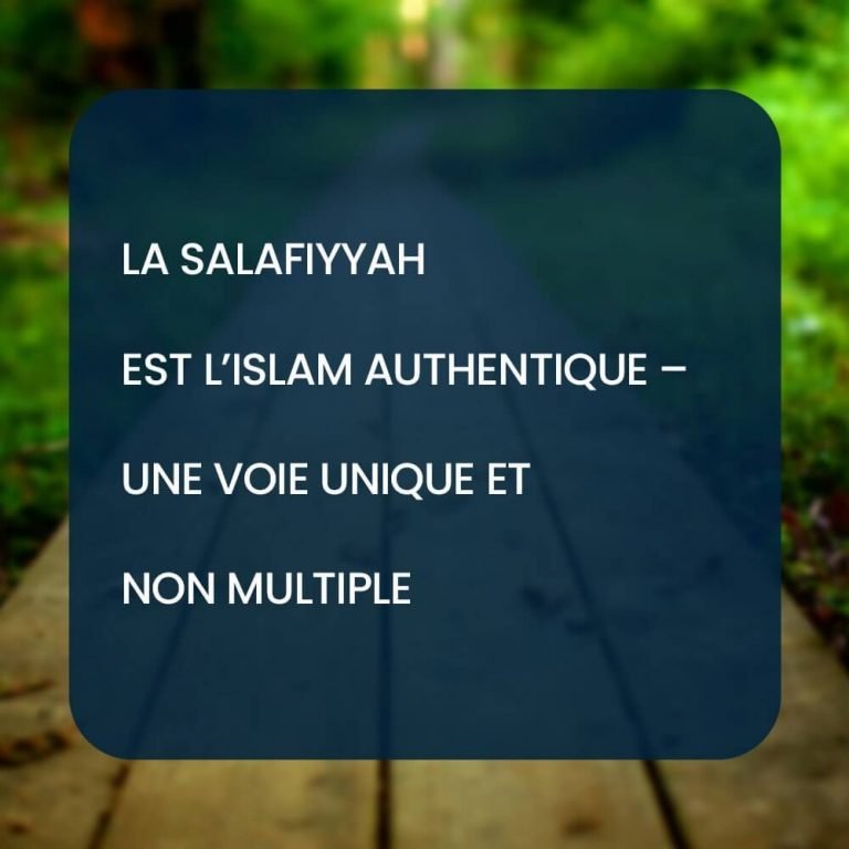 La Salafiyyah est l’Islam authentique – une voie unique et non multiple
