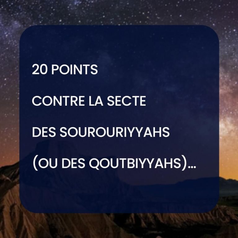 20 points contre la secte des Sourouriyyahs (Ou des Qoutbiyyahs)…