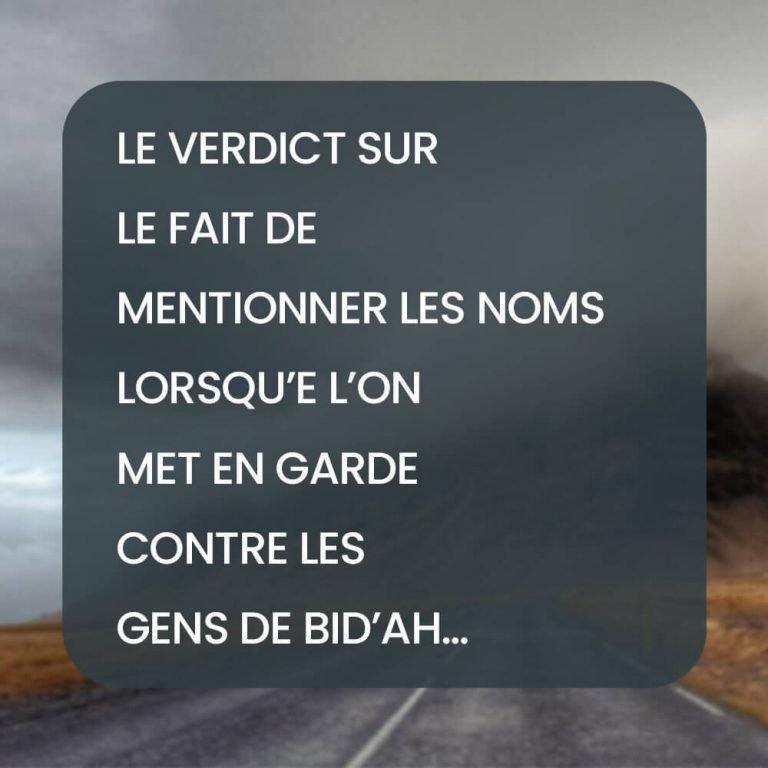 Le verdict sur le fait de mentionner les noms lorsqu’e l’on met en garde contre les gens de Bid’ah…