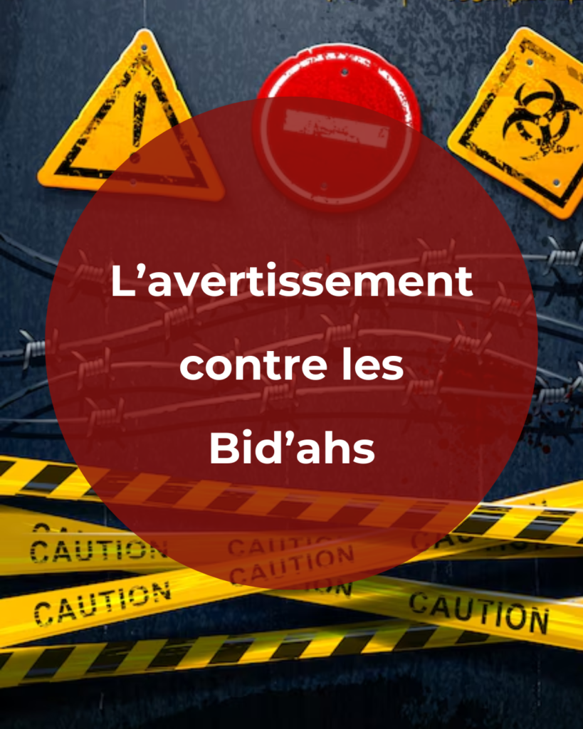 L’avertissement contre les Bid’ahs