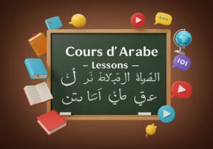 Introduction à l'alphabet