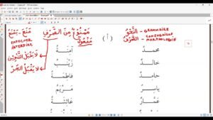 Cours 6 -Tome 1 VF