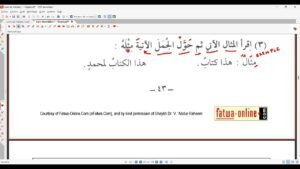 Cours 12 -Tome 1 VF