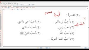 Cours 17 -Tome 1 VF
