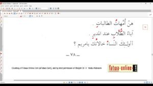 Cours 22 -Tome 1 VF