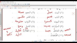 Cours 27 -Tome 1 VF