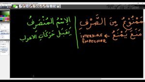 Cours 32 – Tome 1 VF