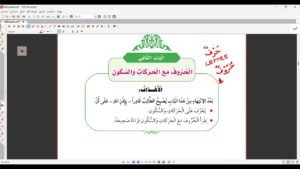 Cours 2 Lire et écrire vf