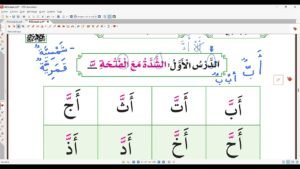 Cours 7 Lire et écrire vf