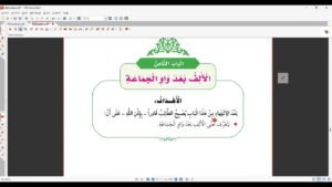 Cours 10 Lire et écrire vf