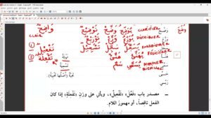 Cours 36 – tome 3 VF